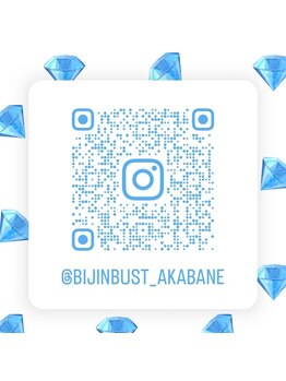 美人バスト 赤羽店/ぜひフォローお願いします!