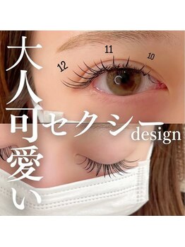 エクラ 伊勢崎店(eclat)/マツエク/プレミアムラッシュ