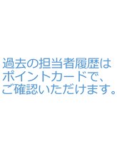 シャルナ 船橋店 小林 桃子