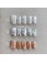 リルム(Relum)/9月限定8000円コース！