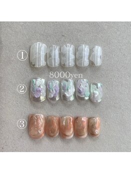 リルム(Relum)/9月限定8000円コース!