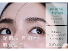 BWサロン(BW salon)