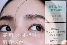 BWサロン(BW salon)
