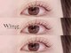 ウィング 赤坂(Wing.)の写真/なりたい目元が叶う！《ナチュラル/ボリューム/年齢による目元のお悩み》まで何でもご相談ください☆