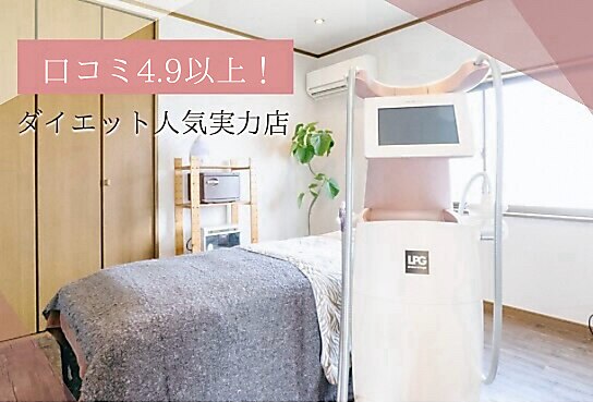 サロン総美|ホットペッパービューティー サロン総美|ホットペッパービューティー