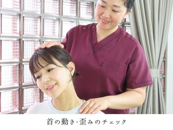 ユー(U)/首の動き・歪みの検査