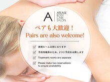 アティーズ(ATEASE)/ペアも大歓迎！