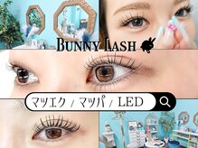 バニーラッシュ 津田沼店(Bunny Lash)