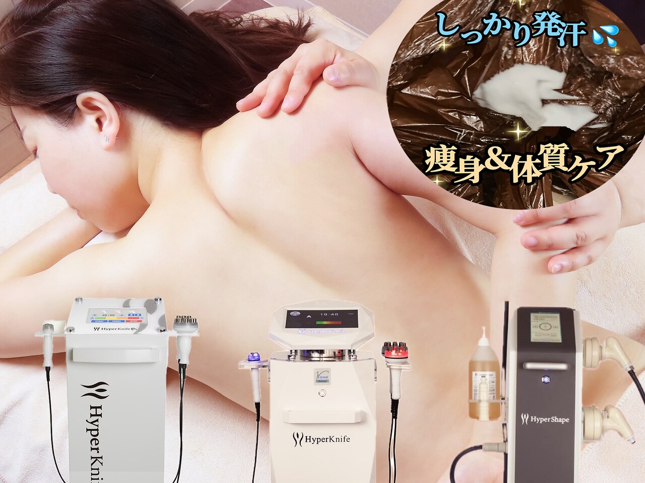 スリムビューティーハウス EMS シェイプリフト ■フェイス＆ボディP5 スリムビューティーハウス シェイプリフト EMS機 3Dマッサージジェル2