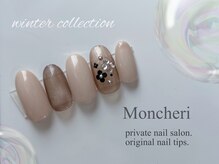 モンシェリ(Moncheri)/