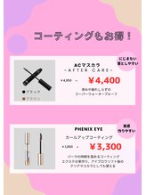 スキン 心斎橋店(skin)/1月2月のお得なキャンペーン♪♪