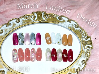 はあとねいる 宮原店の写真