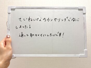 リアン(Rien)/★お客様のお声★【ご新規様】