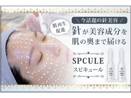 アネル 豊見城(anel)の写真