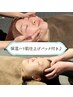【人気セットクーポン】ヘッドスパ30分＋フェイシャル30分￥9,000→￥8,500