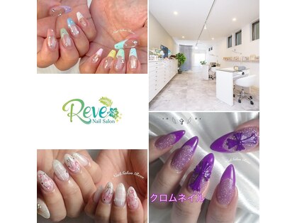 ネイルサロン レーヴ(Reve)の写真