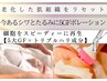 【今あるシワとたるみに】老化した肌へトリプルハリ成分×5GFポレーション