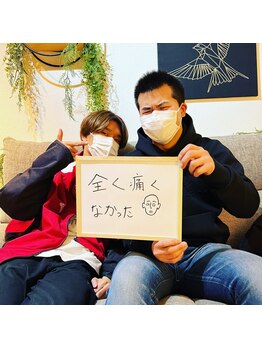 ソライロ/☆お客様紹介Part.1☆