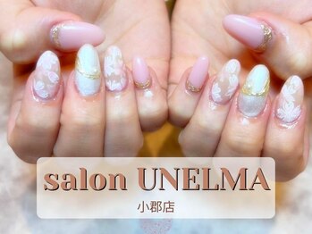 サロン ウネルマ 小郡店(salon UNELMA)