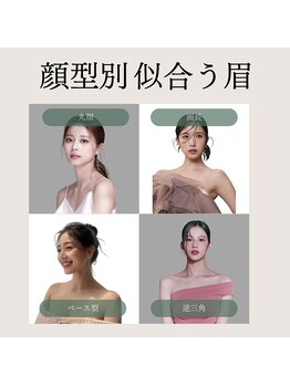 スーラッシュルーム(soo lash room)/