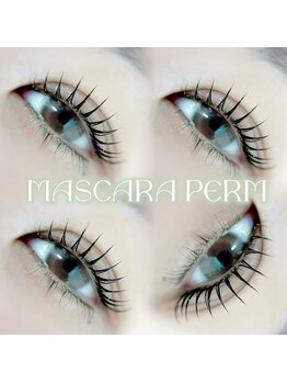 エルプラス 播磨店(elu+)/マスカラパーマ