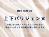 【次世代まつ毛パーマ】パリジェンヌラッシュ《上下》　8000円【東三国】
