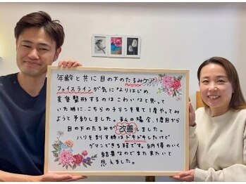 グリーンノア鍼灸院/40代女性美容鍼の感想