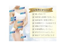 トータルサロン ヴィータ(VITA.)/気になる部位狙い撃ち！脂肪冷却
