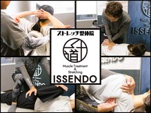 一千道