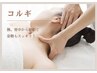 理想の小顔に！高保湿パック＋美容液導入付♪通常12000→初回4980