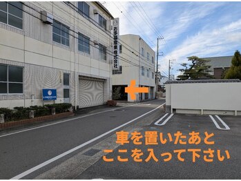 エステサロン ラ ボーテ(La Beaute)/駐車場からサロンまで