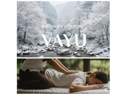 ヴァーユ(Vayu)の写真