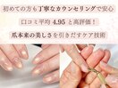 自爪のケアを重視した施術