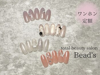 ビーズ(Bead's)/ワンホン定額