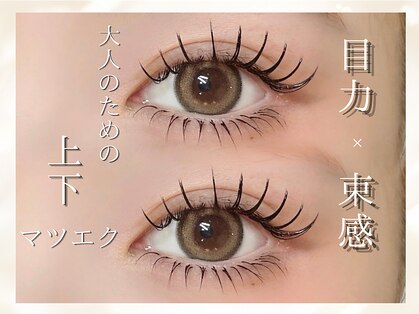 ホワイト(WHITE)の写真