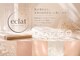 eclat beauty salon【12/1　NEW OPEN（予定）】の写真