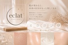 エクラ(eclat)