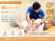 ラントベース(RUNtoBASE)の写真/【腰のお悩みに】腰だけで終わらせない、一人ひとりに合わせた整体◎