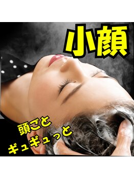 ピュアリッチ 博多の写真/頭ごとギュギュっと小顔★その顔のむくみの原因…実は頭の老廃物（残留コラーゲンと糖化脂）が原因かも♪