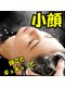 ピュアリッチ 博多の写真/頭ごとギュギュっと小顔★その顔のむくみの原因…実は頭の老廃物（残留コラーゲンと糖化脂）が原因かも♪