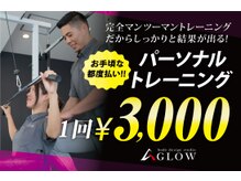 グロウ うるま店(GLOW)の雰囲気（低価格で通えるパーソナルトレーニング！1回3000円★）