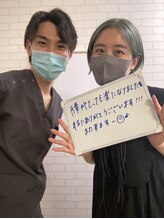 リハスル(REHASUL)/20代女性　腰痛改善