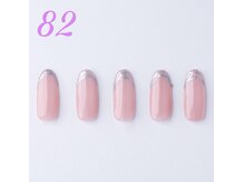 はあとねいる 神戸トアロード店/