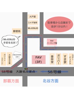 ファボ 宜野湾店(FAV)/駐車場完備◎