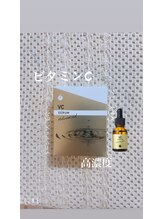 マルレ 三軒茶屋(MARLE)/ビタミンCといえばこれが凄い！