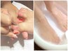【フットジェルオフ＋甘皮ケア＋かかとおまんじゅうケア】￥14880→￥9900☆
