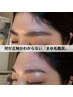 【眉毛ワックス】フェイスバランスから導く理想の眉へ/平行/シャープ/アーチ
