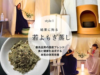 ビエン(美艶 b.en)