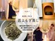 ビエン(美艶 b.en)の写真