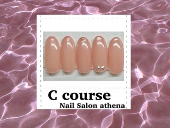 アティナ/Ｃコース